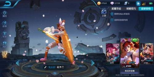 王者新皮肤爆料最新木兰,王者木兰新皮肤惊艳亮相，华丽变身引期待  第2张