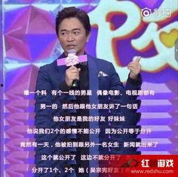 吴宗宪劲爆爆料视频大全,揭秘娱乐圈不为人知的秘密