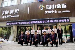 东安徐福集团最新爆料视频,最新爆料视频深度解析 第3张 东安徐福集团最新爆料视频,最新爆料视频深度解析 第3张