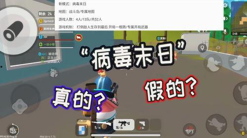 香肠特典爆料视频,独家揭秘美味背后的秘密 第3张 香肠特典爆料视频,独家揭秘美味背后的秘密 第3张