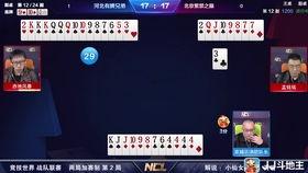 jj斗地主最新爆料肖枫,揭秘jj斗地主背后的神秘故事 第3张 jj斗地主最新爆料肖枫,揭秘jj斗地主背后的神秘故事 第3张