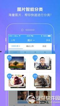 娱乐吃瓜模板下载百度云,吃瓜群众眼中的明星幕后故事