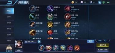 最新爆料貂蝉出装铭文,铭文出装攻略,助你成为战场女神 第1张 最新爆料貂蝉出装铭文,铭文出装攻略,助你成为战场女神 第1张