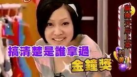 被爆料的夫妻生活视频,揭秘家庭生活背后的真相