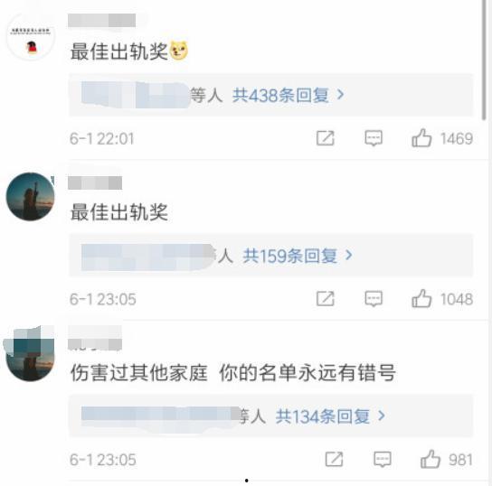李现新消息爆料了吗视频,最新爆料视频揭秘幕后故事
