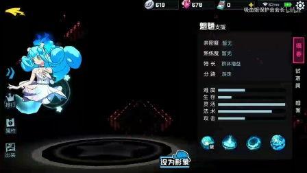 守夜人语音爆料视频大全