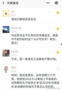 做个新闻爆料员,勇敢的新闻爆料员揭露社会阴暗面 第3张 做个新闻爆料员,勇敢的新闻爆料员揭露社会阴暗面 第3张